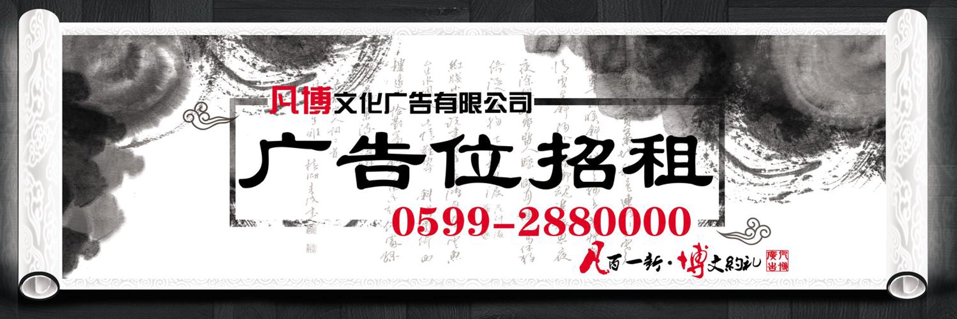 无色堂网站建设
